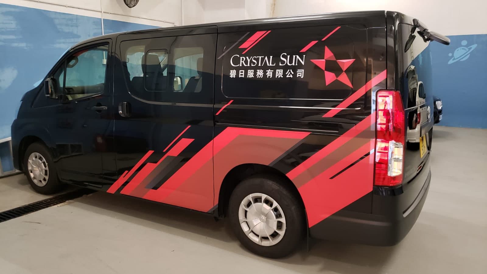 公司車隊